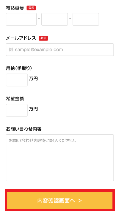給料ファクタリング 千羽鶴