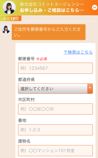 給料ファクタリング 大吉