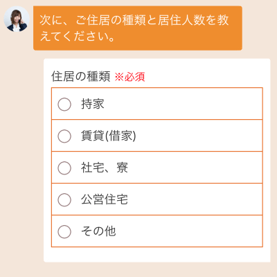 給料ファクタリング 大吉