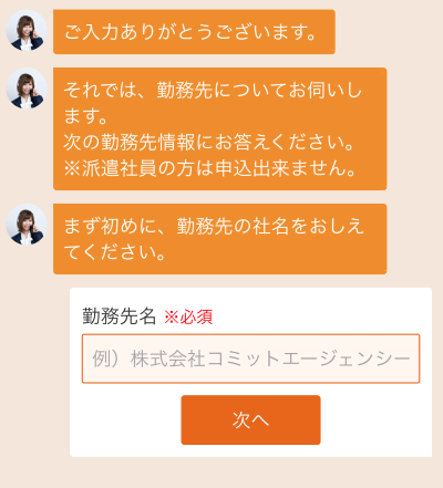給料ファクタリング 大吉