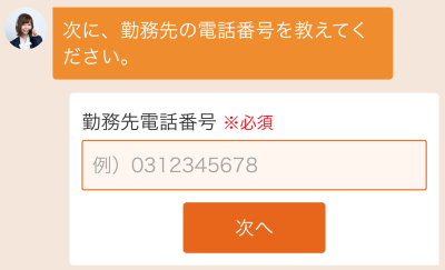 給料ファクタリング 大吉