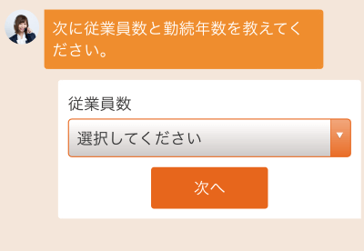 給料ファクタリング 大吉