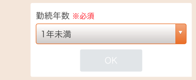 給料ファクタリング 大吉