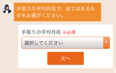 給料ファクタリング 大吉