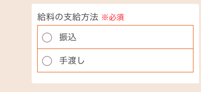 給料ファクタリング 大吉