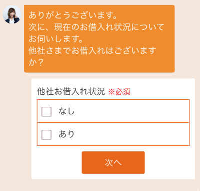 給料ファクタリング 大吉