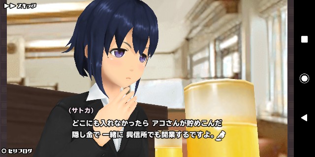 f:id:syauto_sgs:20210421170643j:image f:id:syauto_sgs:20210421170643j:image