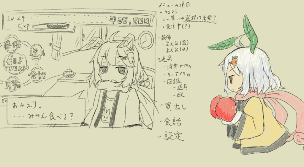f:id:syawasekingdom:20170209002835p:plain f:id:syawasekingdom:20170209002835p:plain