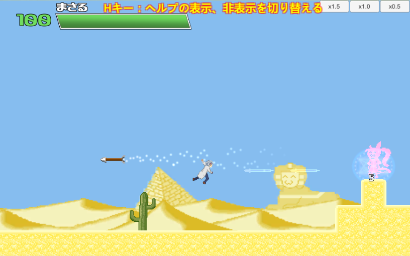 f:id:syawasekingdom:20171205234159p:plain