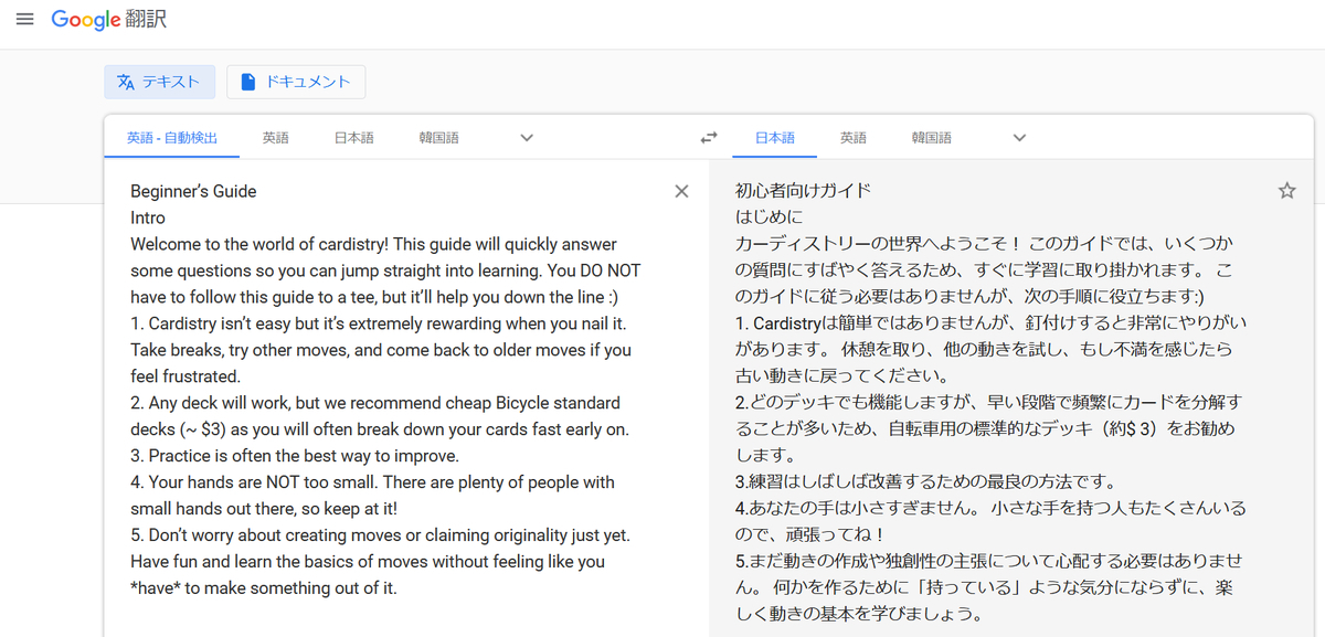 f:id:sybilcut:20200406141519j:plain