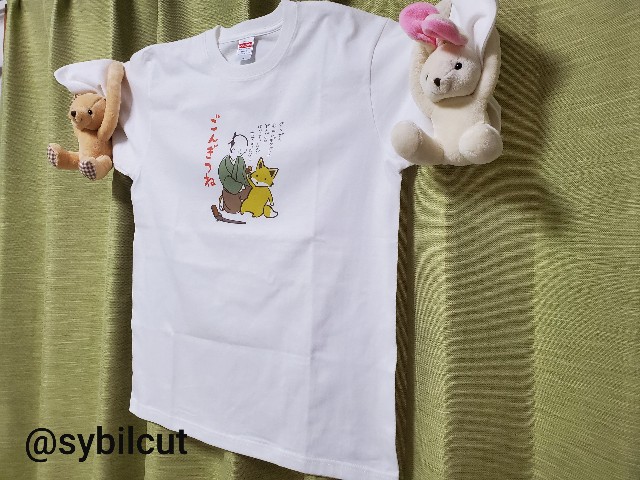f:id:sybilcut:20200419150241j:image