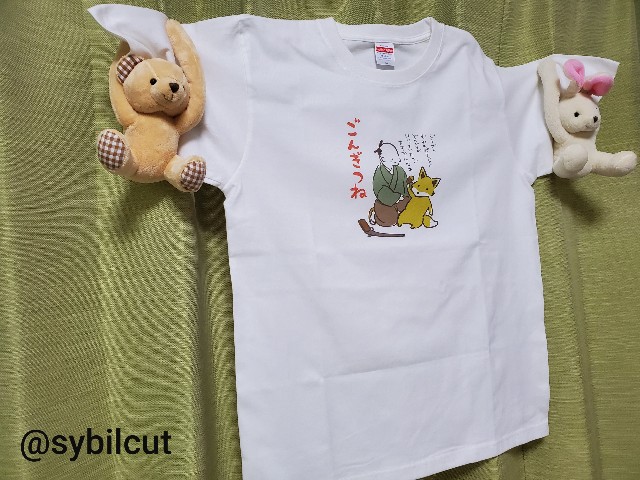 f:id:sybilcut:20200419150309j:image