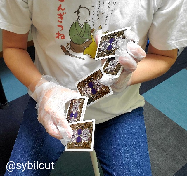 f:id:sybilcut:20200424203009j:image