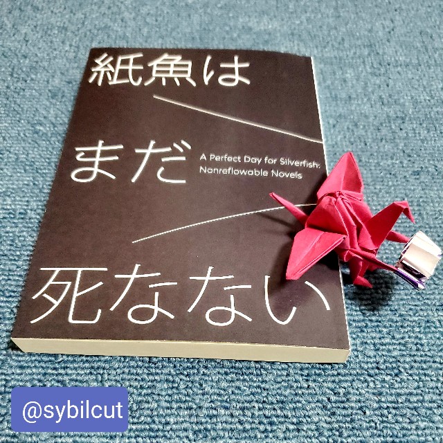 f:id:sybilcut:20200515195524j:image f:id:sybilcut:20200515195524j:image