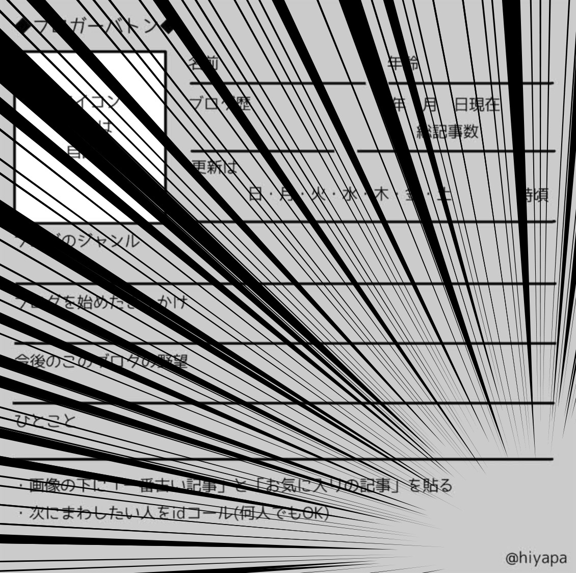 f:id:sybilcut:20200725232348j:plain f:id:sybilcut:20200725232348j:plain