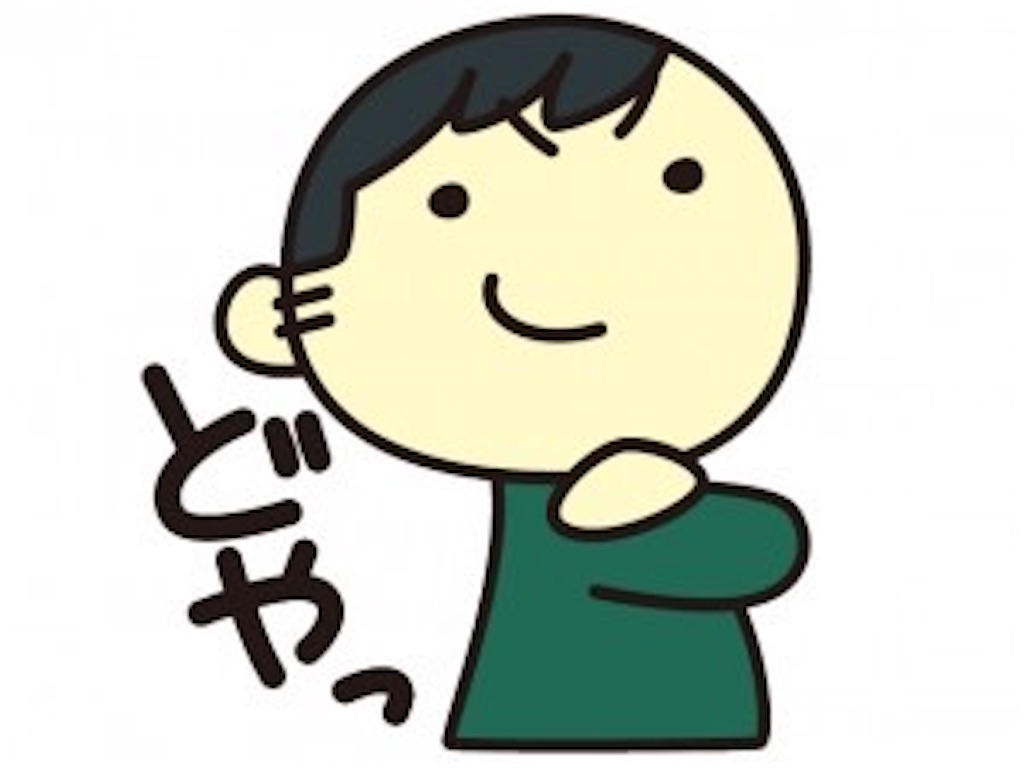 f:id:sybo:20201122195621j:image f:id:sybo:20201122195621j:image