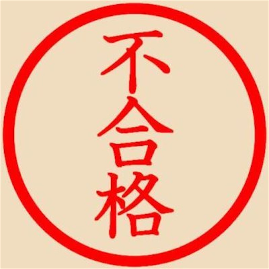 f:id:sybo:20201122201220j:image f:id:sybo:20201122201220j:image