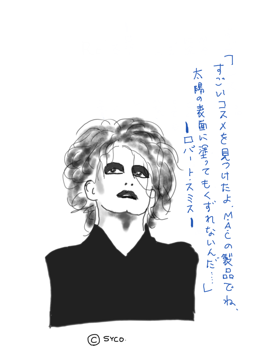 f:id:sycoB:20210208045445p:plain