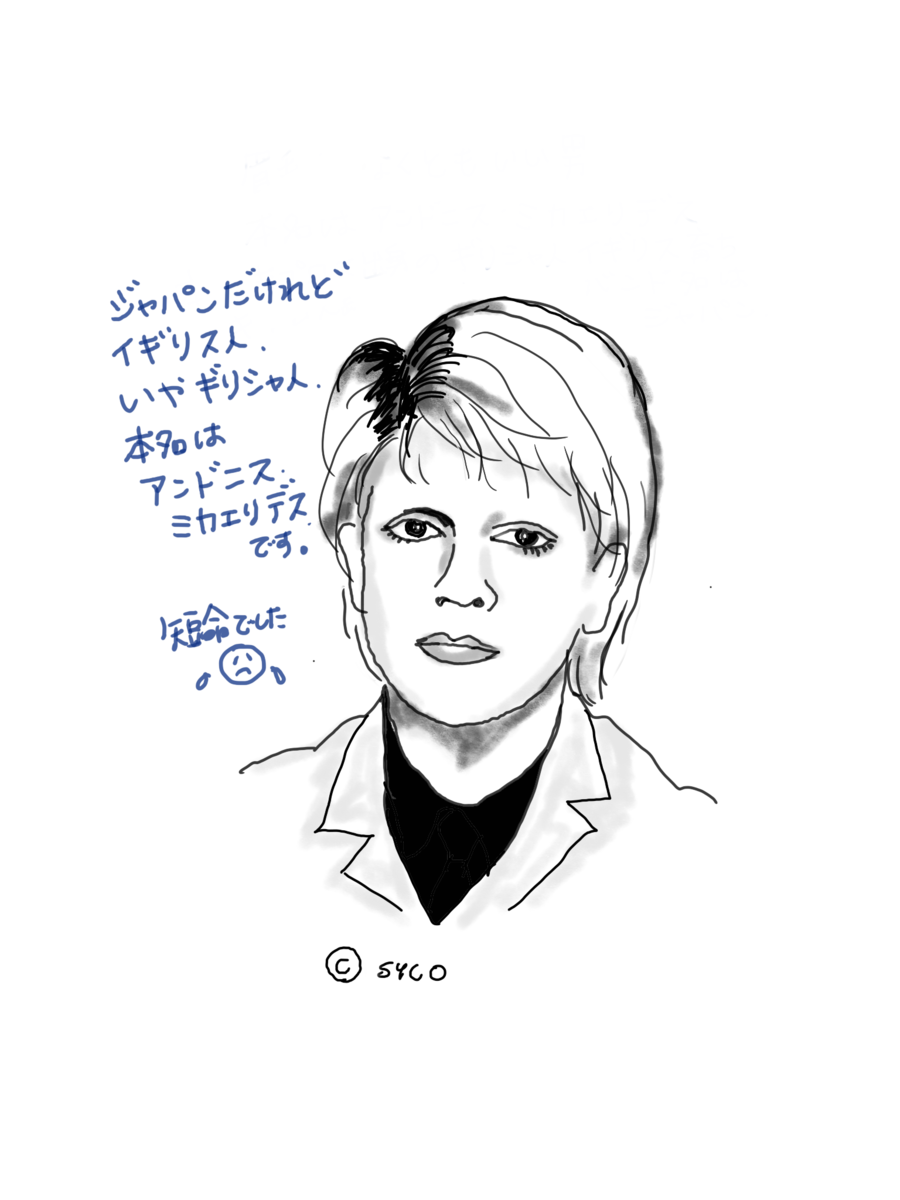 f:id:sycoB:20210208095837p:plain