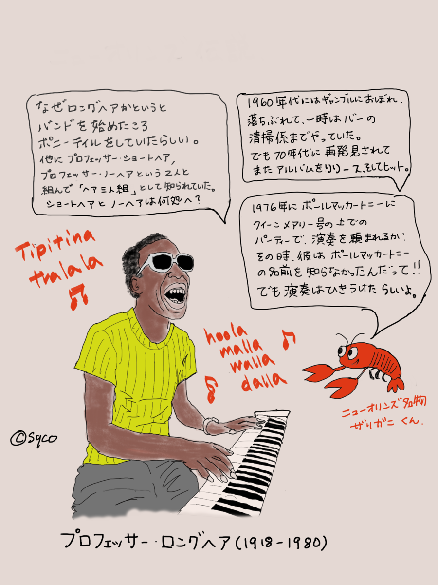 f:id:sycoB:20210813090331p:plain