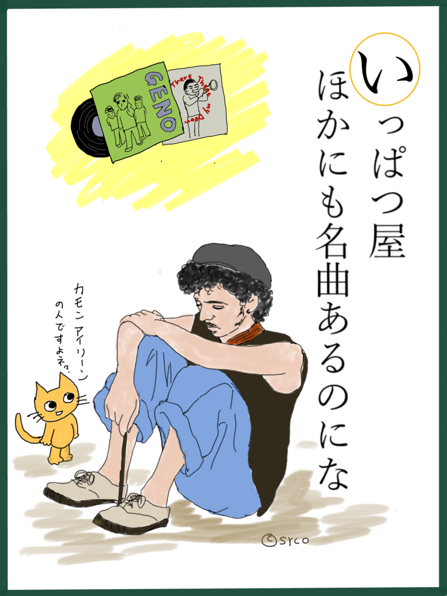f:id:sycoB:20220201092159p:plain