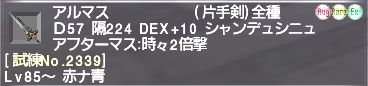 f:id:syera:20170504002359j:plain