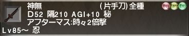 f:id:syera:20170504003720j:plain