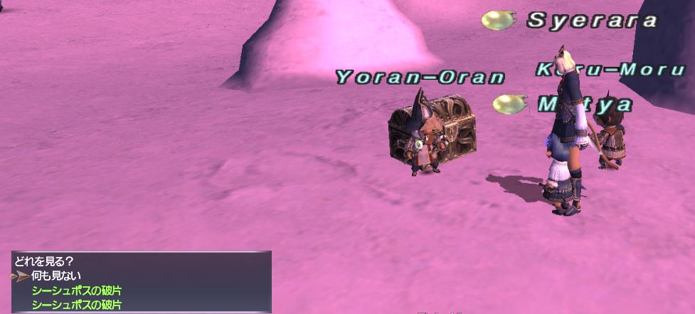 f:id:syera:20170507232618j:plain