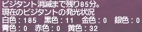 f:id:syera:20170507232951j:plain