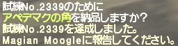f:id:syera:20170508001832j:plain
