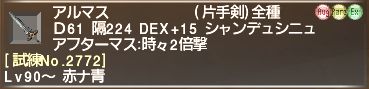 f:id:syera:20170508001912j:plain