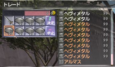アルマスへの挑戦 その7 ヘヴィメタル編 ラストスパート しぇらもちゃ