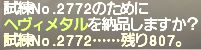 f:id:syera:20170521230840j:plain
