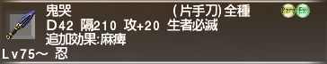 f:id:syera:20170825235834j:plain