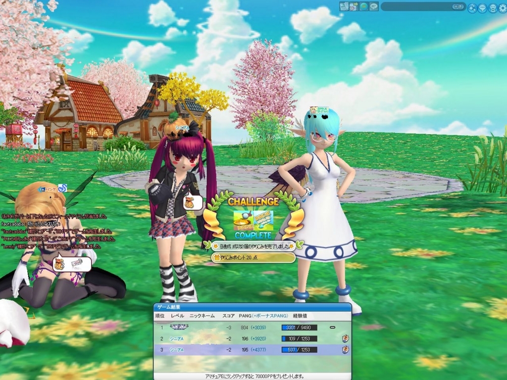 f:id:syera:20171003204349j:plain