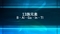 ホウ素(B)、アルミニウム(Al)、ガリウム(Ga)、インジウム(In)、タリウム(Tl