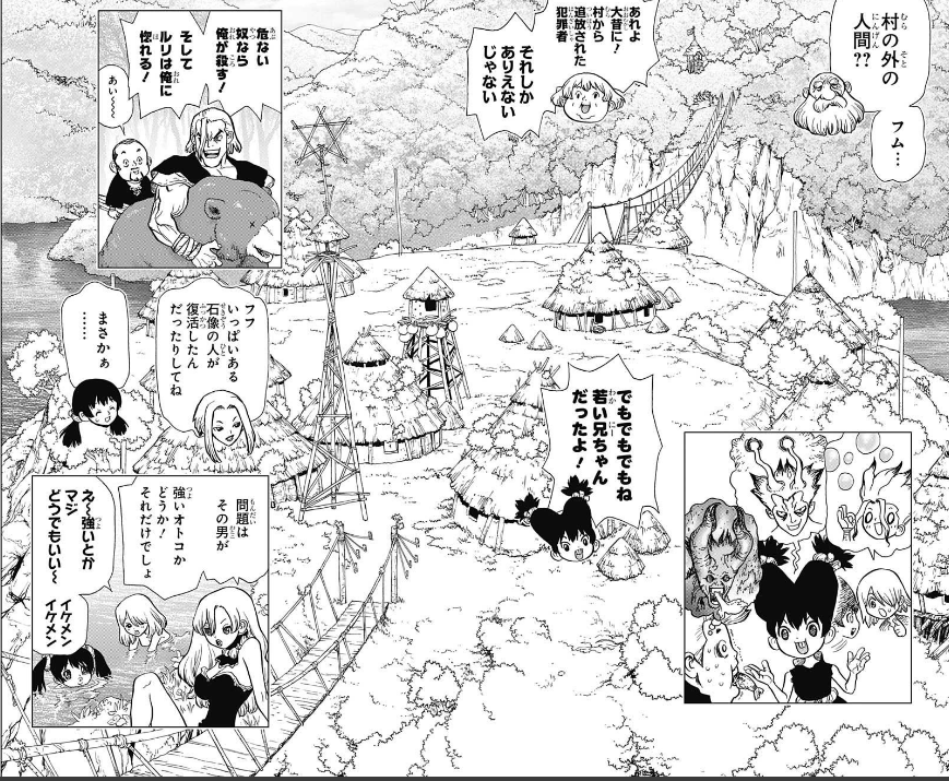 石神村 御前試合 Dr Stone ドクターストーン 少年ジャンプファンのメモ
