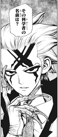 Dr.XENO(ドクターゼノ)(Dr.STONE ドクターストーン) - 少年ジャンプ