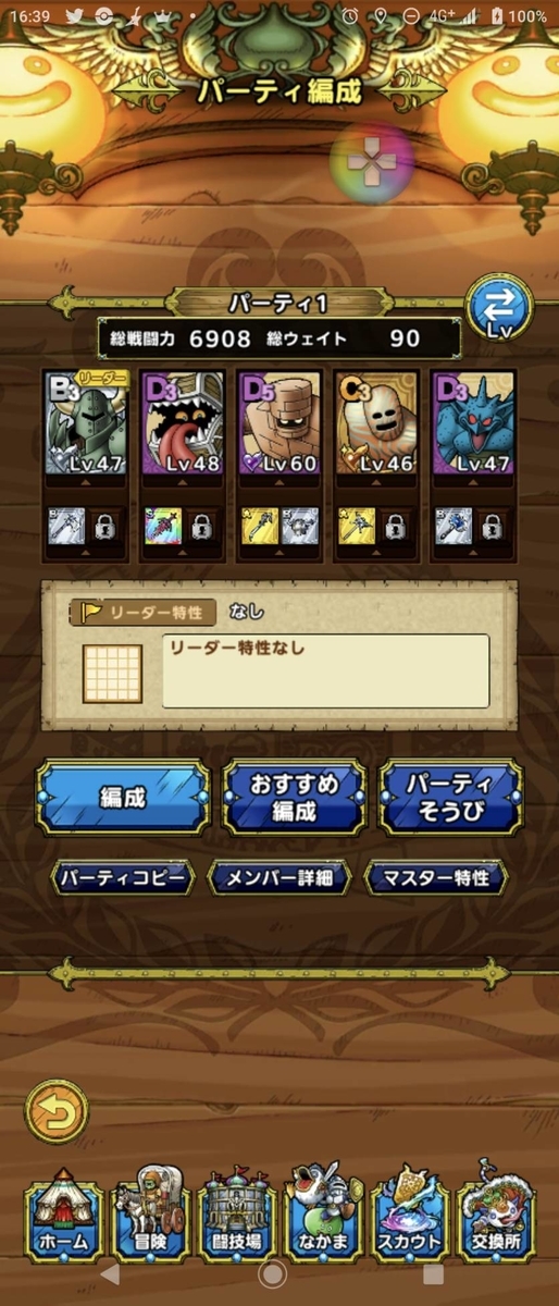 f:id:syerox:20210121235734j:plain