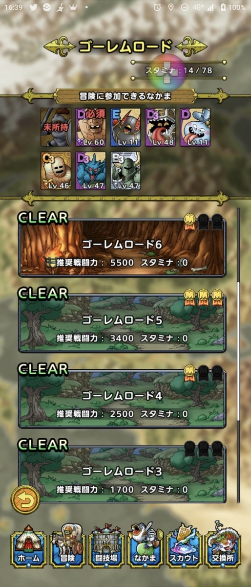 f:id:syerox:20210121235822j:plain