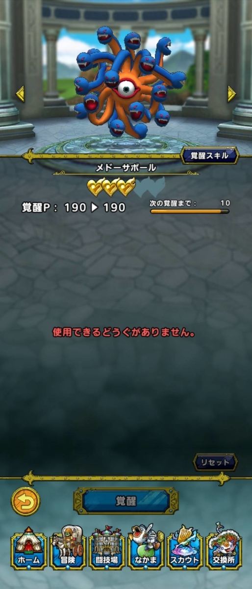 f:id:syerox:20210224010753j:plain