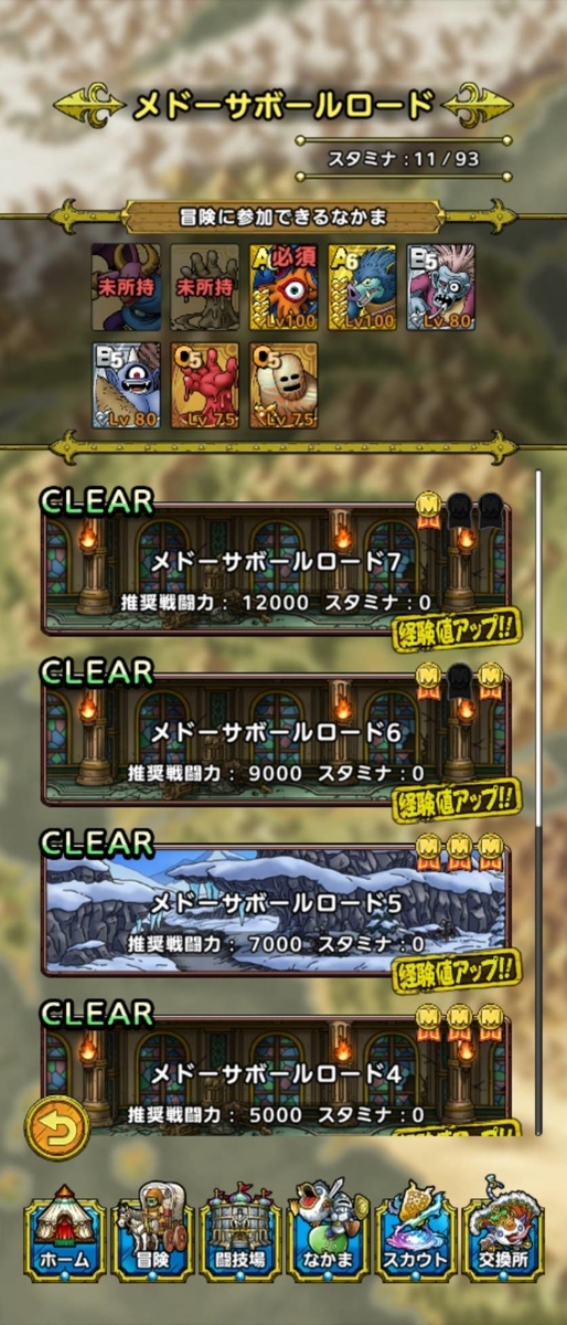 f:id:syerox:20210224010934j:plain