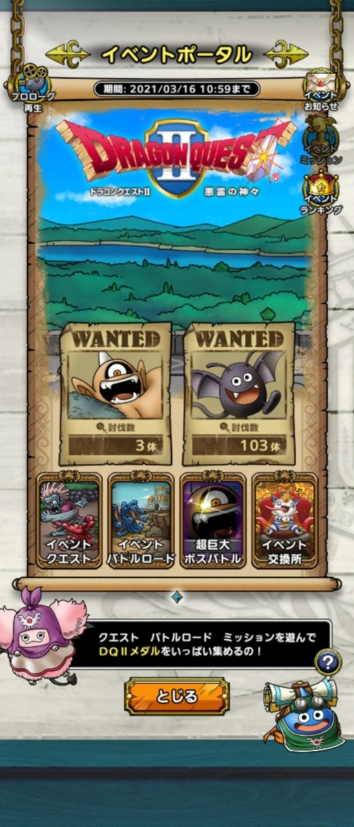 f:id:syerox:20210224011018j:plain