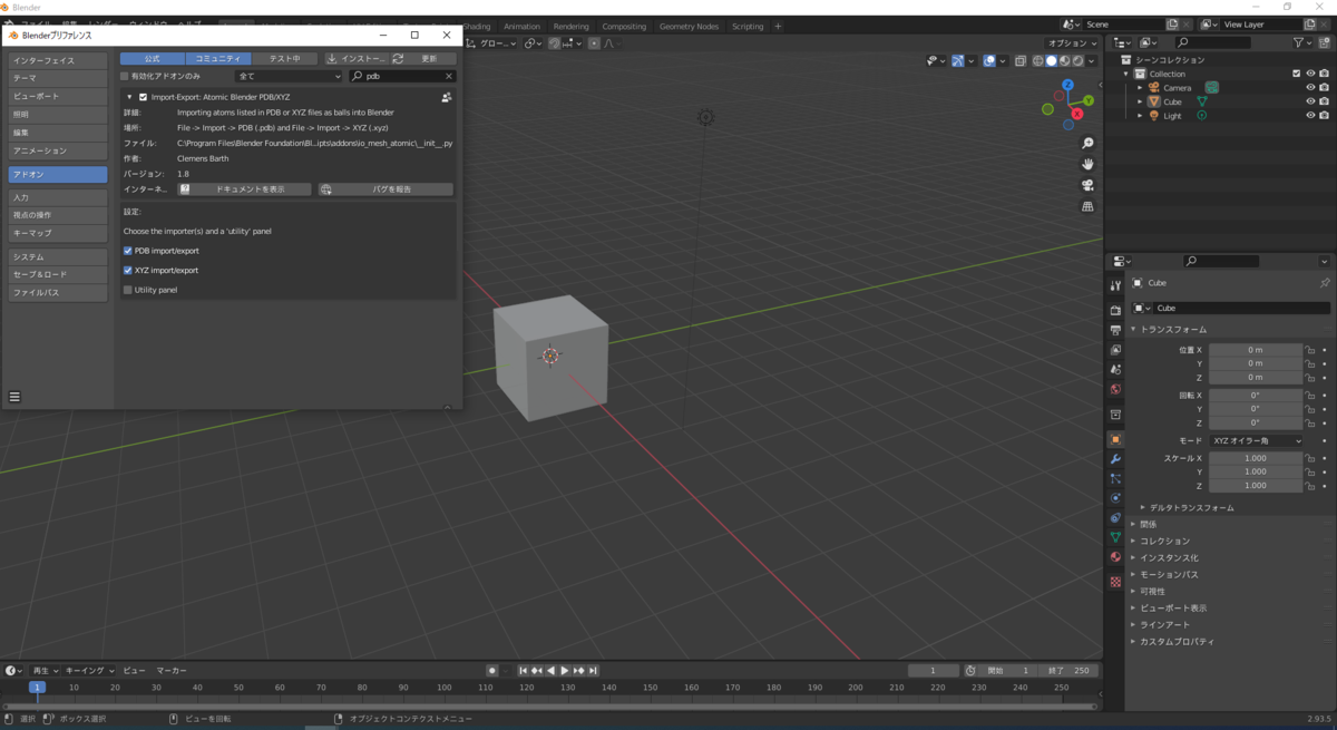 f:id:syerox:20211024075405p:plain