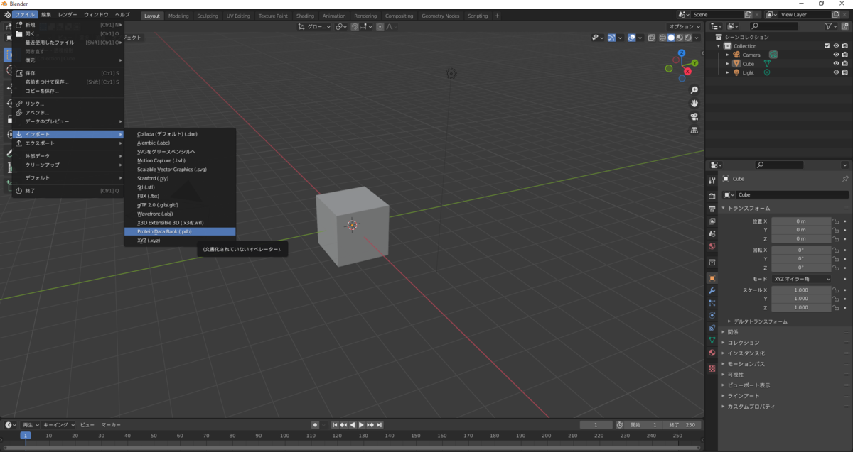 f:id:syerox:20211024075631p:plain