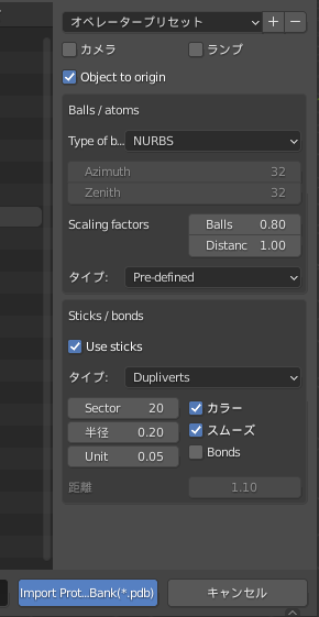 f:id:syerox:20211024081850p:plain