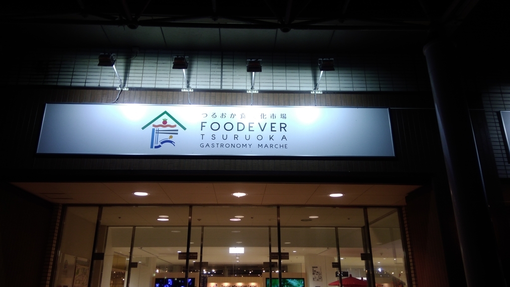f:id:syfood:20180924213318j:plain