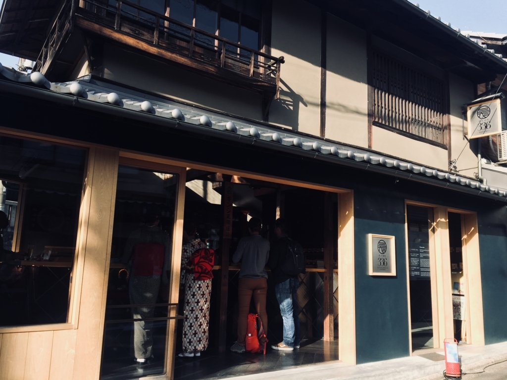 f:id:syha:20180319235937j:plain