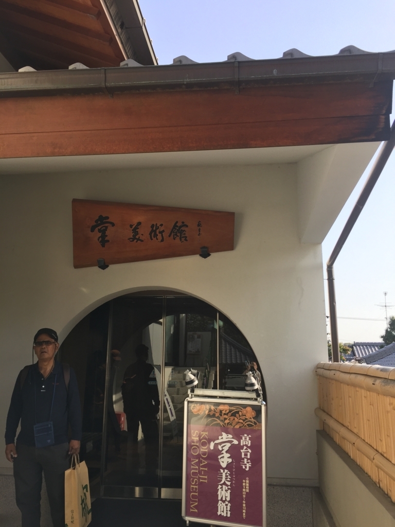 f:id:syha:20180409002345j:plain