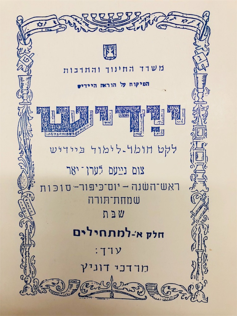 f:id:syidish:20180621095705j:image